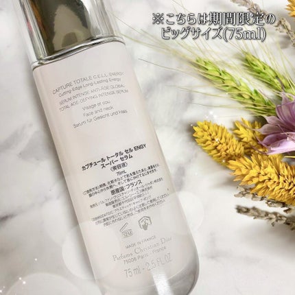【旧】カプチュール トータル セル ENGY スーパー セラム/Dior/美容液を使ったクチコミ(3枚目)