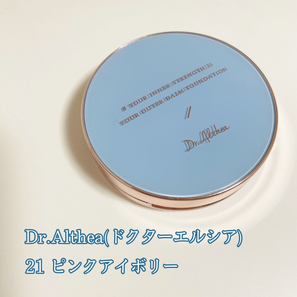 ダブル セラム バーム ファンデーション/Dr.Althea/クリーム・エマルジョンファンデーションを使ったクチコミ(3枚目)