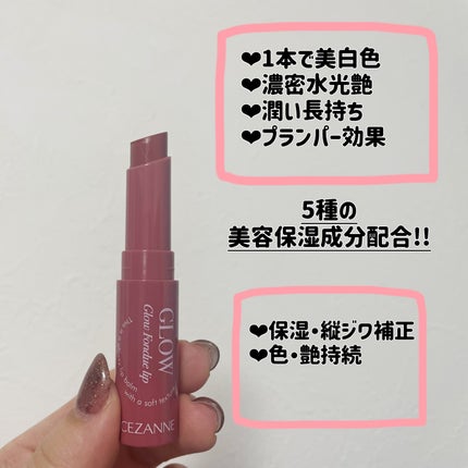 グロウフォンデュリップ/CEZANNE/口紅・グロス・リップライナー・リップケアを使ったクチコミ(2枚目)