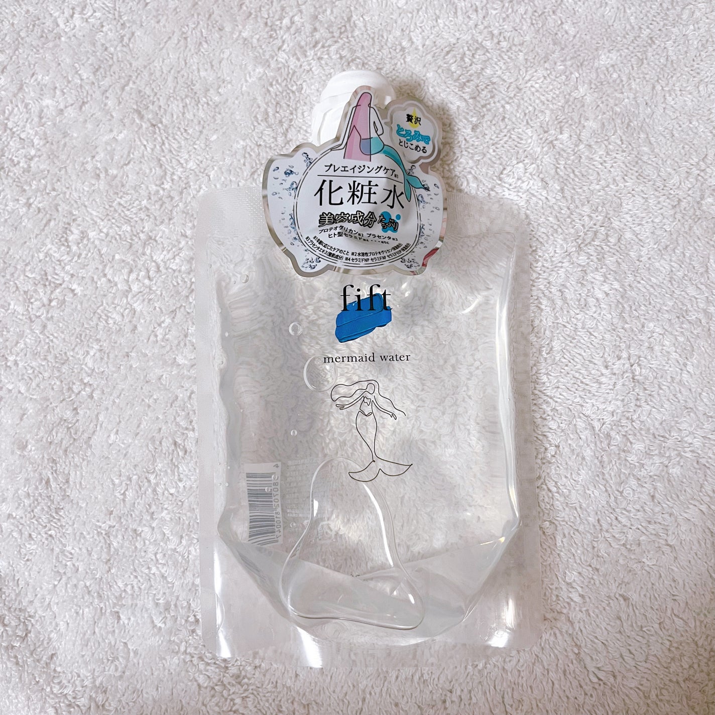 フィフト マーメイドウォーター/fift/化粧水を使ったクチコミ(1枚目)