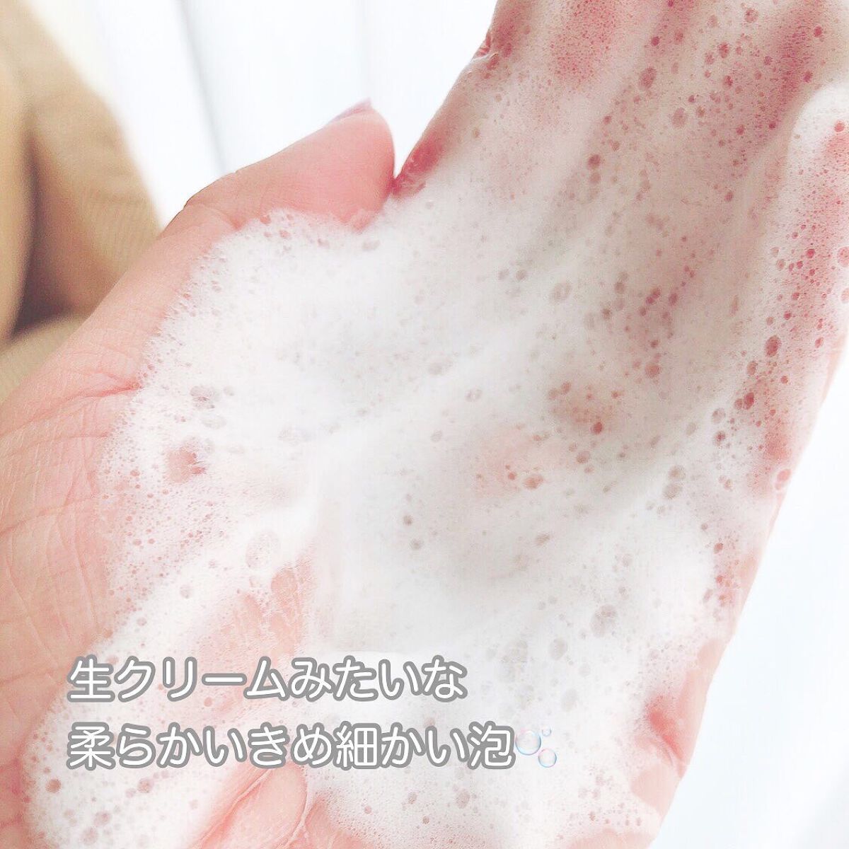 クリアミルク/BENEFIQUE/その他洗顔料を使ったクチコミ（3枚目）