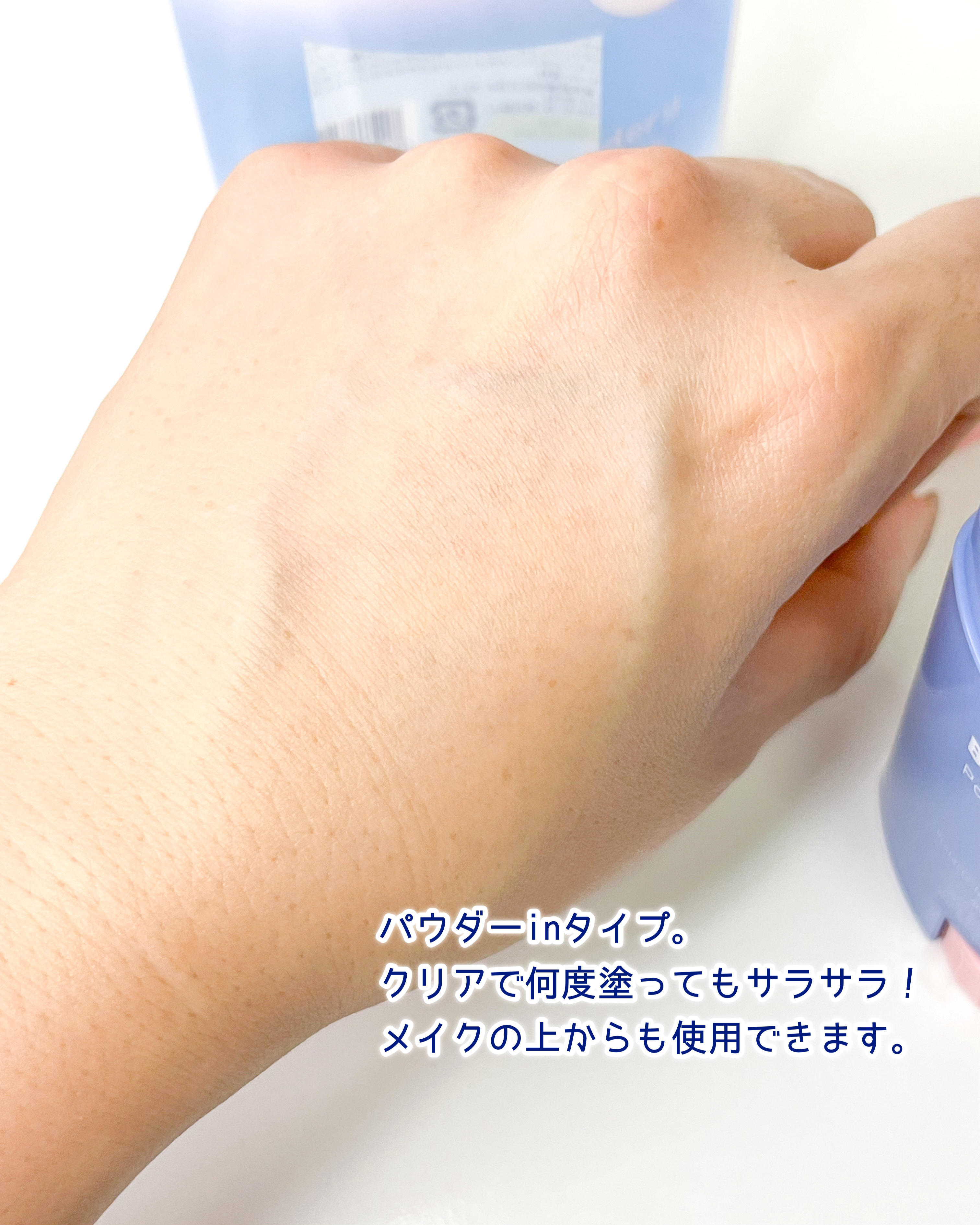 パウダリーUVスティック 20g/Beauty veil/日焼け止めスティックを使ったクチコミ（3枚目）