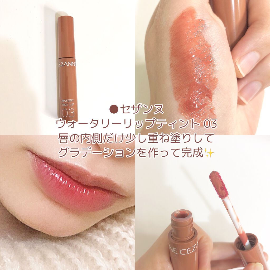 クイックラッシュカーラー/キャンメイク/マスカラ下地を使ったクチコミ(7枚目)