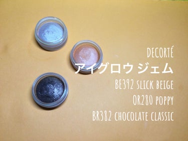 アイグロウ ジェム OR280/DECORTÉ/ジェル・クリームアイシャドウを使ったクチコミ（2枚目）