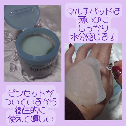 ダイブイン セラム/Torriden/美容液を使ったクチコミ(4枚目)