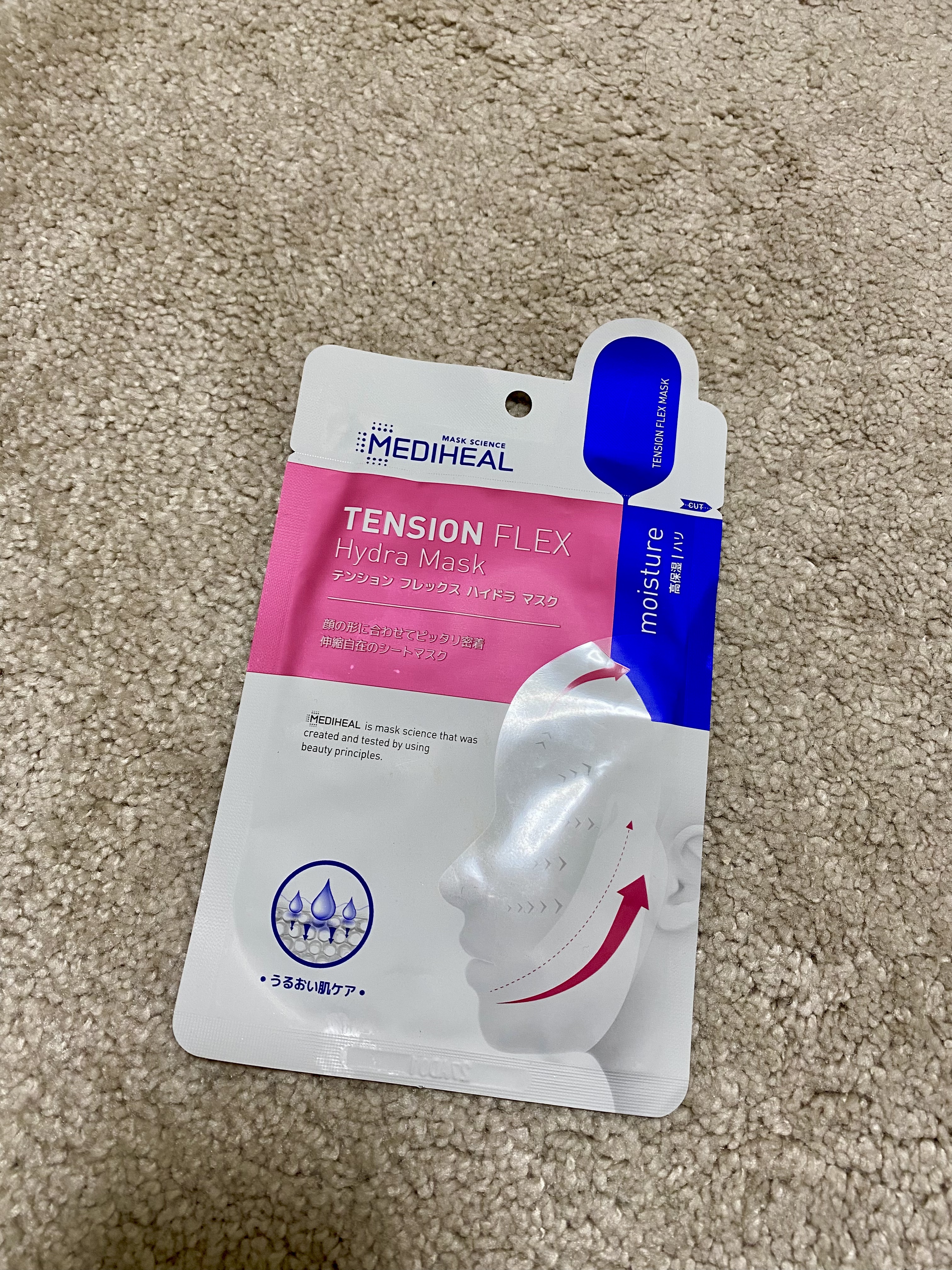 テンションフレックスハイドラマスク/MEDIHEAL/シートマスク・パックを使ったクチコミ（1枚目）