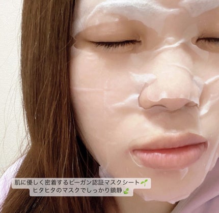 ダーマエクトシカデイリーマスク/Neulii/シートマスク・パックを使ったクチコミ(4枚目)