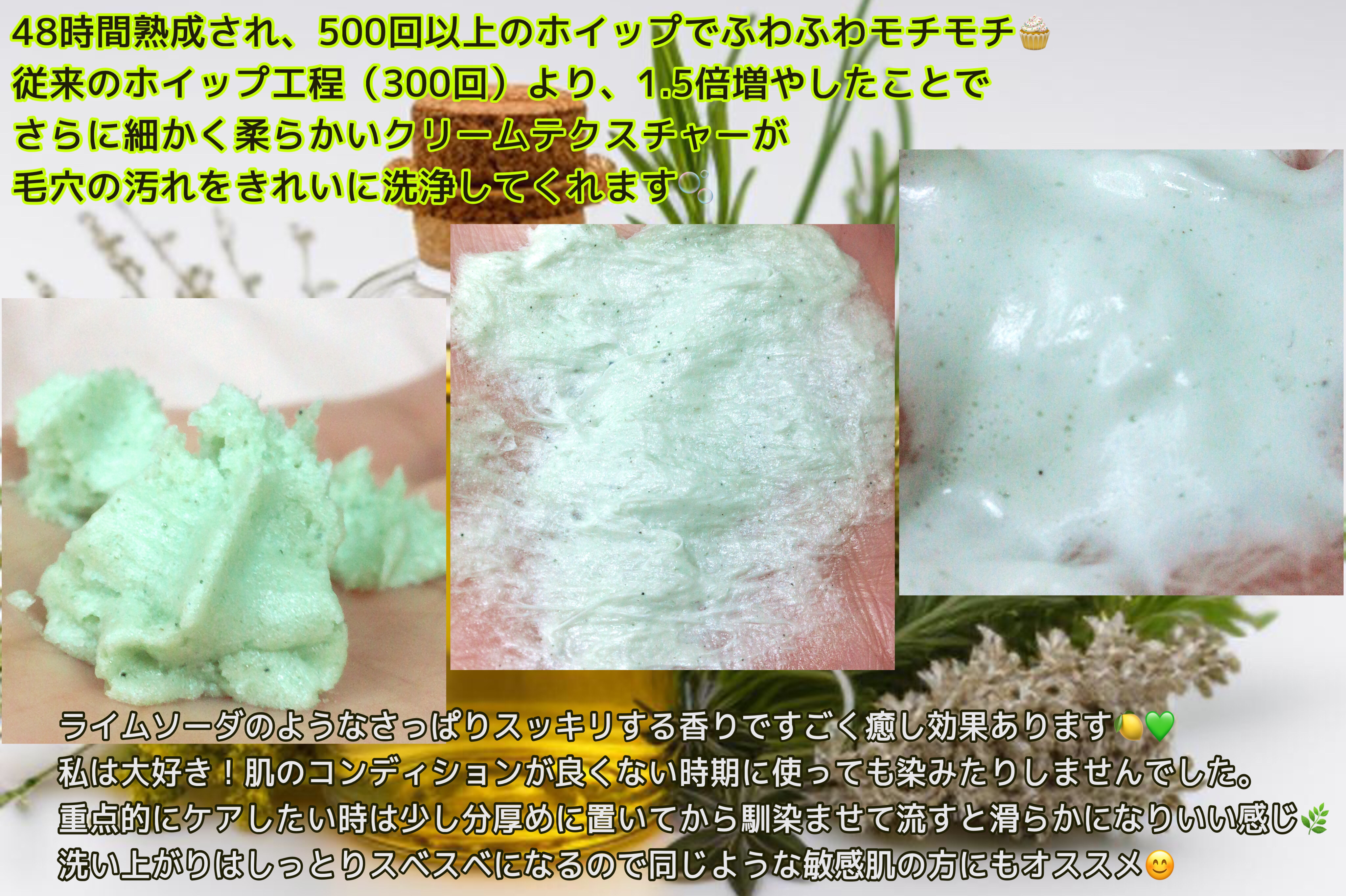 ヴィーガンパッククレンザーチューブ/WHIPPED/洗顔フォームを使ったクチコミ（3枚目）