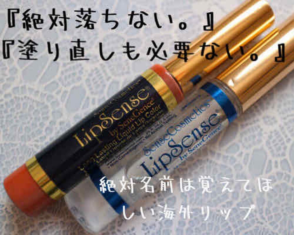 NAMI CANVAS on LIPS 「アメリカ🇺🇸落ちないリップ代表『LipSense(リップセンス..」(1枚目)