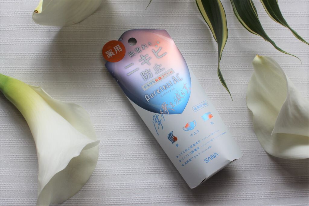 kuriko on LIPS 「#ノエビアグループ#常盤薬品工業の新#スキンケアブランド#ピュ..」(1枚目)