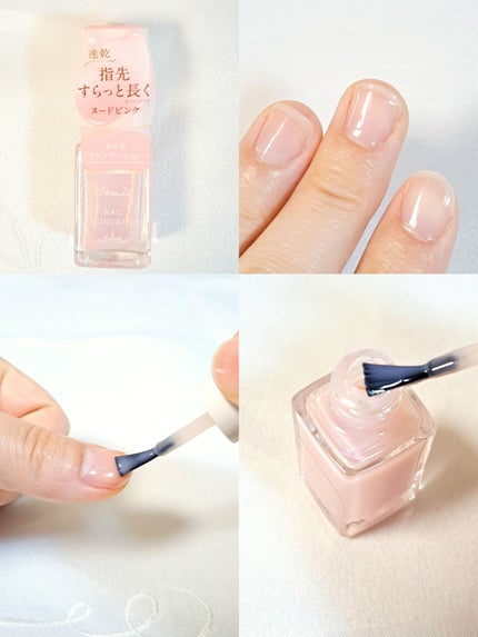 ネイルファンデーション PK04 ヌードピンク/パラドゥ/マニキュアを使ったクチコミ(1枚目)