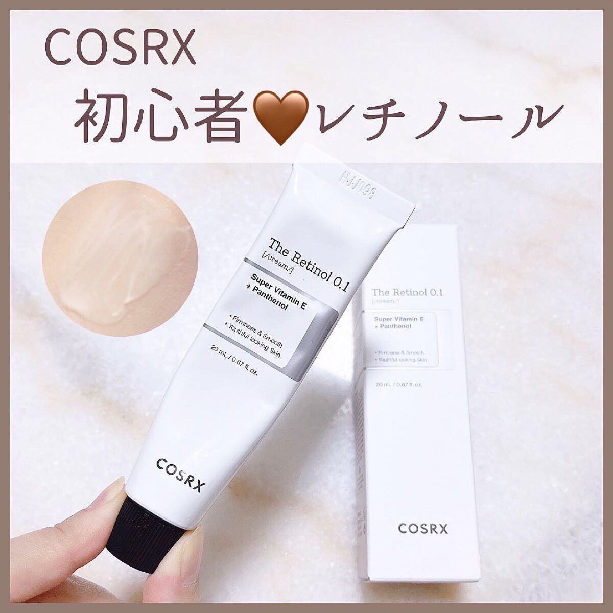 RXザ・レチノール0.1クリーム/COSRX/フェイスクリームを使ったクチコミ（1枚目）