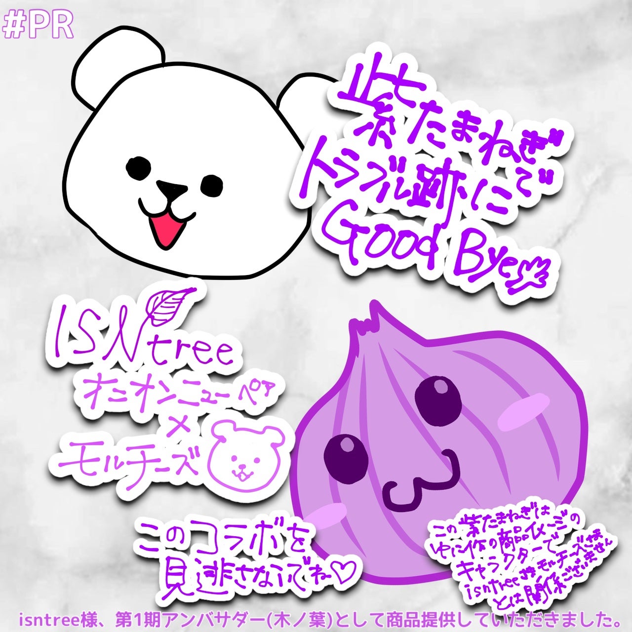 オニオンニューペア クリアパッド/Isntree/トナーパッドを使ったクチコミ(5枚目)