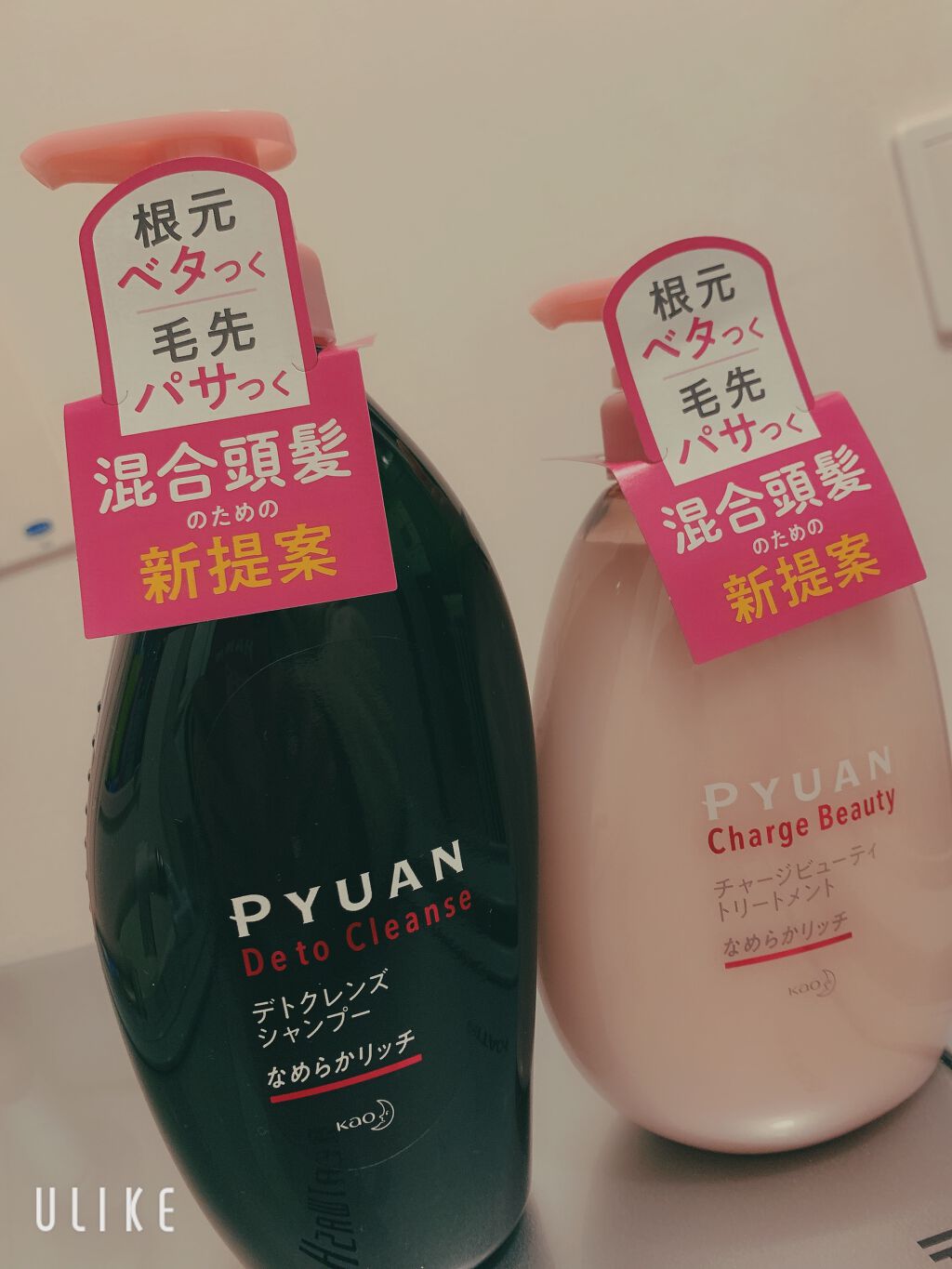 ピュアン デトクレンズシャンプー/チャージビューティトリートメント なめらかリッチ/ピュアン/シャンプー・コンディショナーを使ったクチコミ(1枚目)