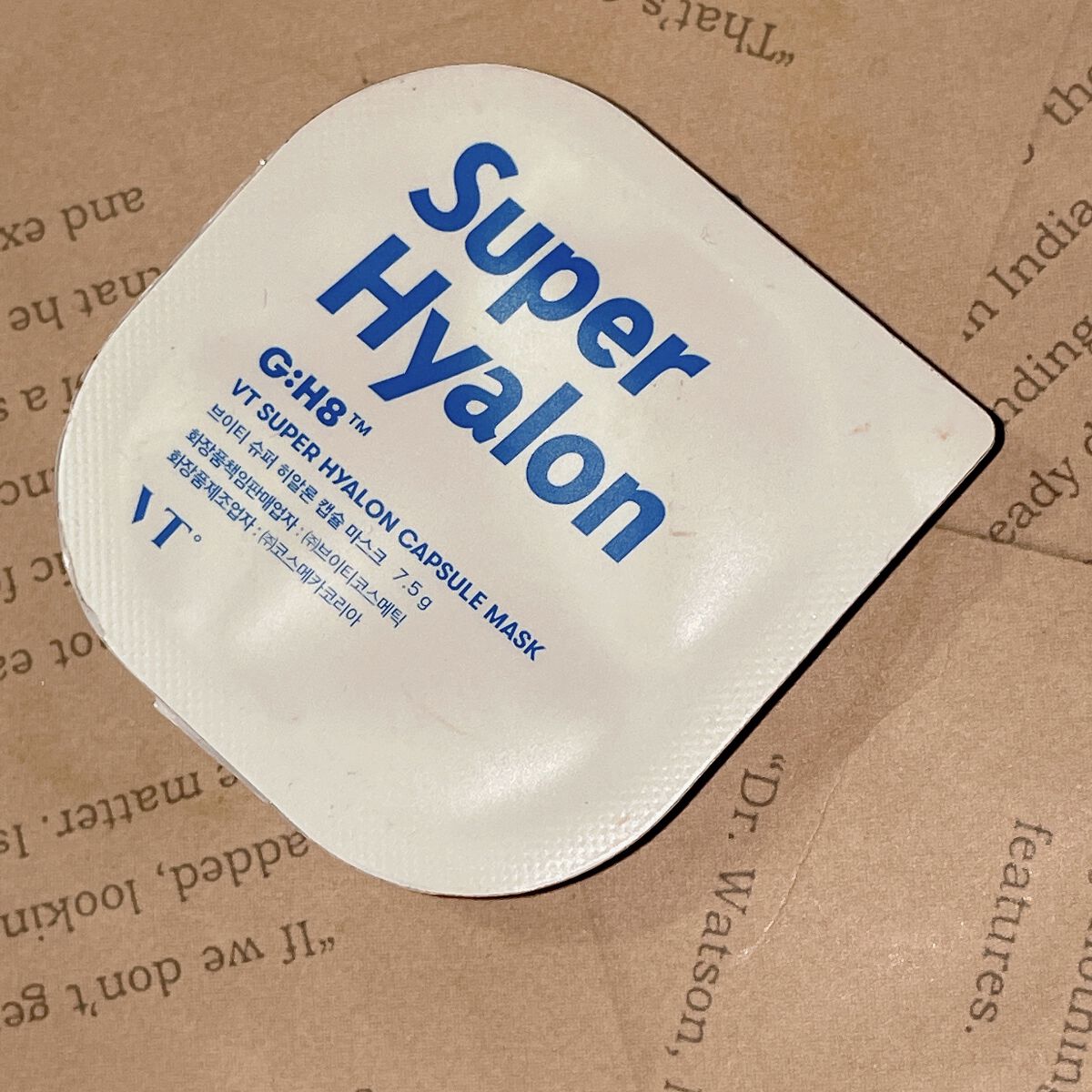 スーパーヒアルロン カプセルマスク/VT/洗い流すパック・マスクを使ったクチコミ（1枚目）