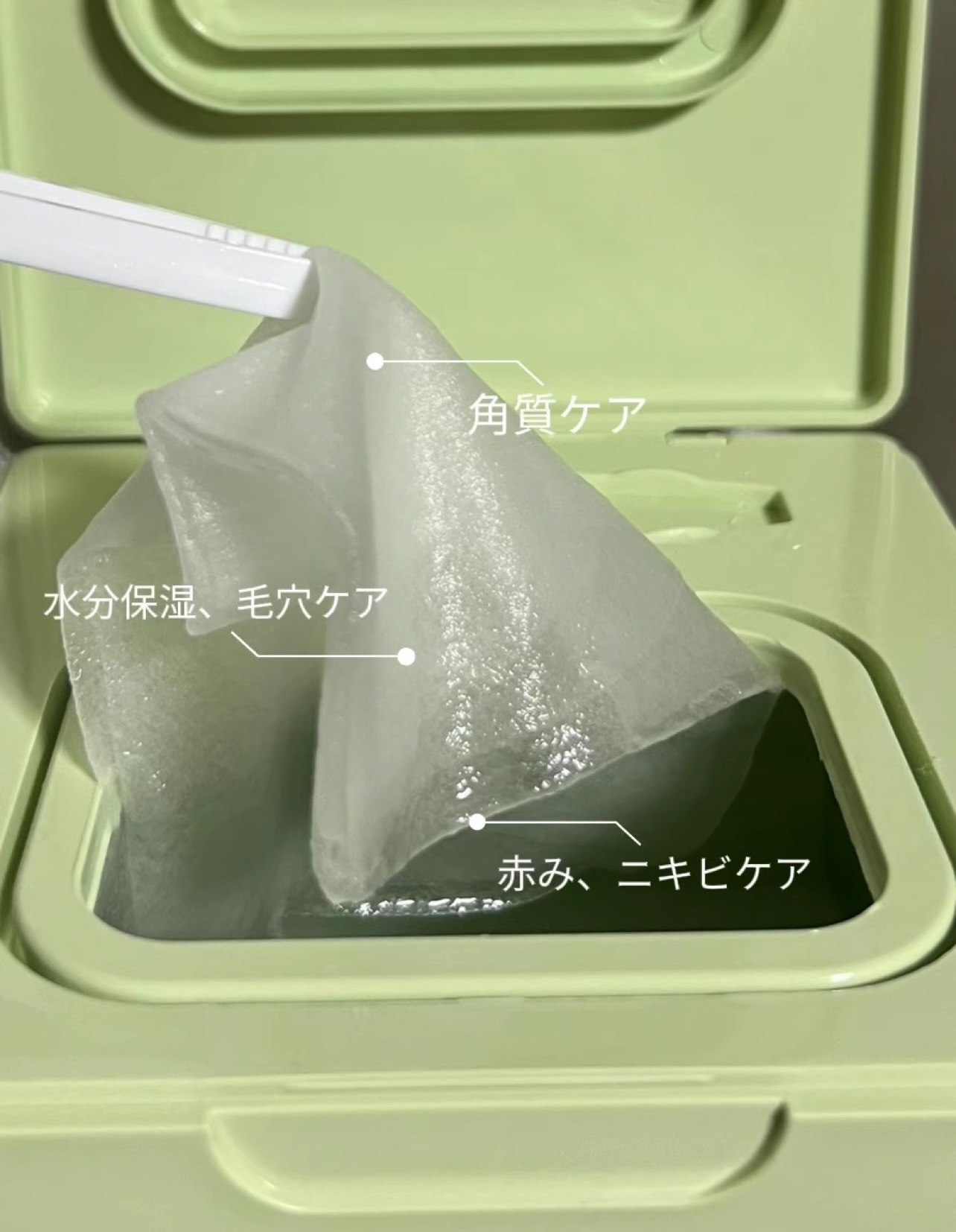 を使ったクチコミ（2枚目）