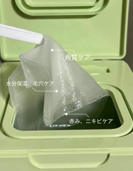 を使ったクチコミ(2枚目)