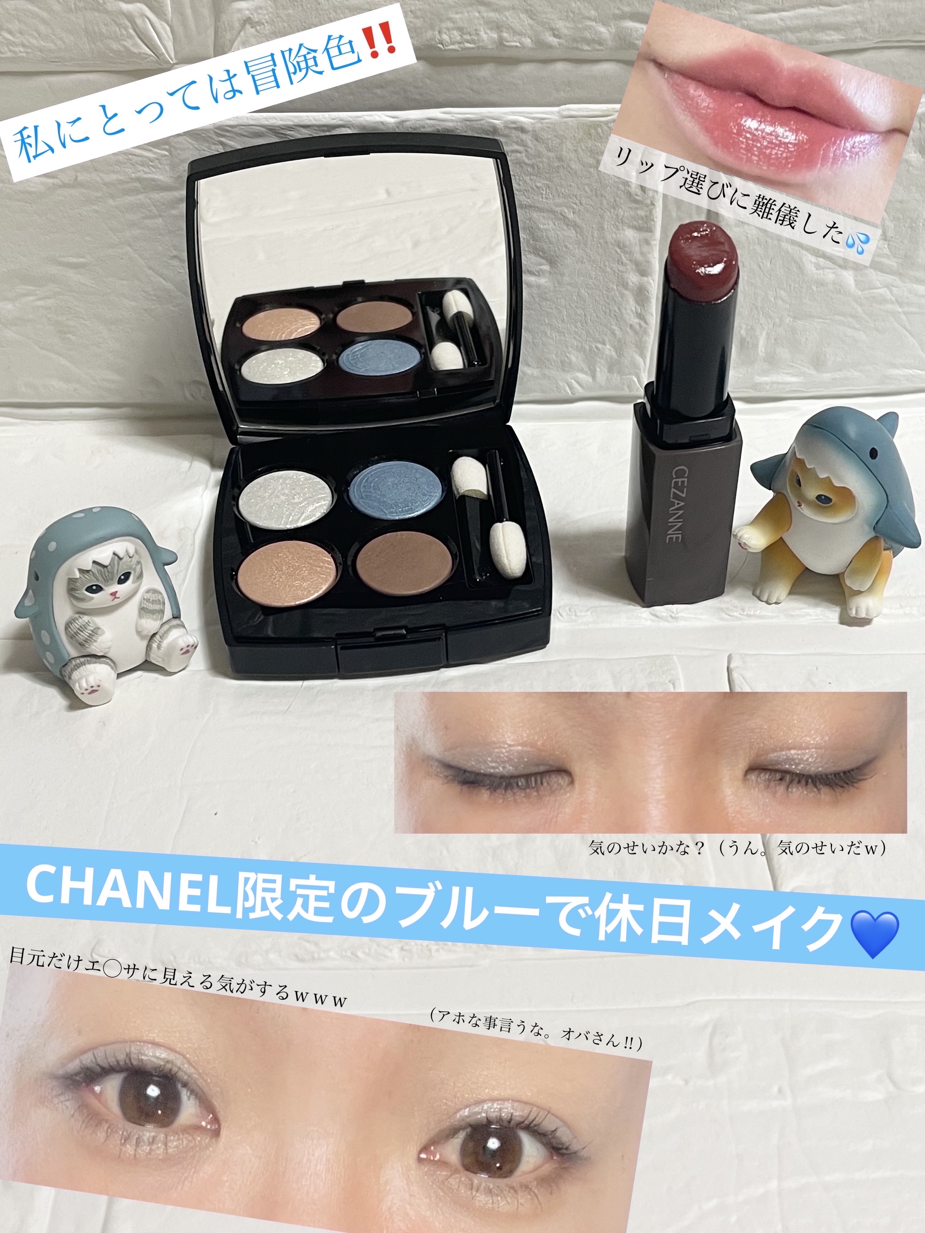 レ キャトル オンブル/CHANEL/アイシャドウパレットを使ったクチコミ（1枚目）