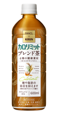 ファンケル キリン×ファンケル カロリミット ブレンド茶