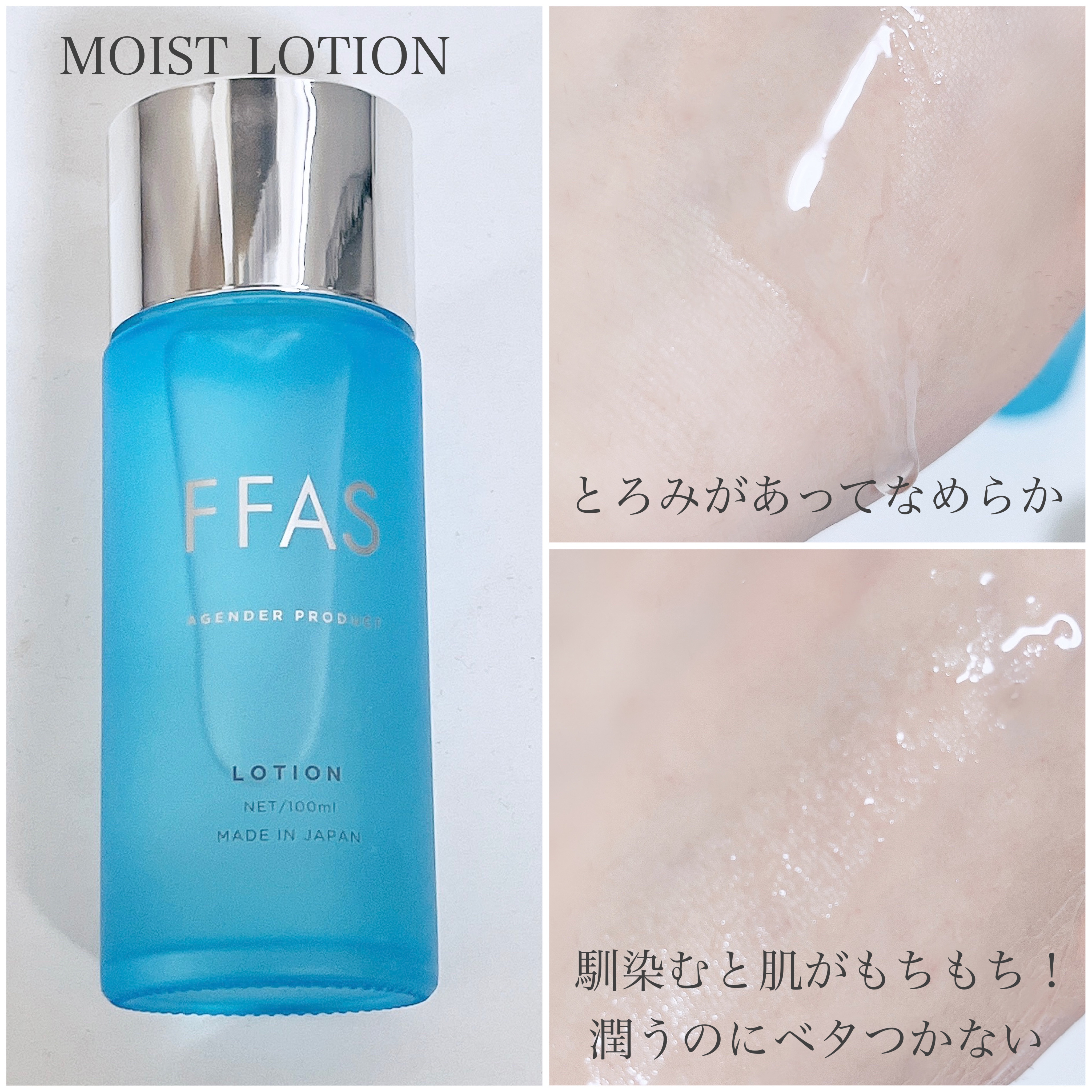 ローション/FINGER FOX AND SHIRTS/化粧水を使ったクチコミ（2枚目）