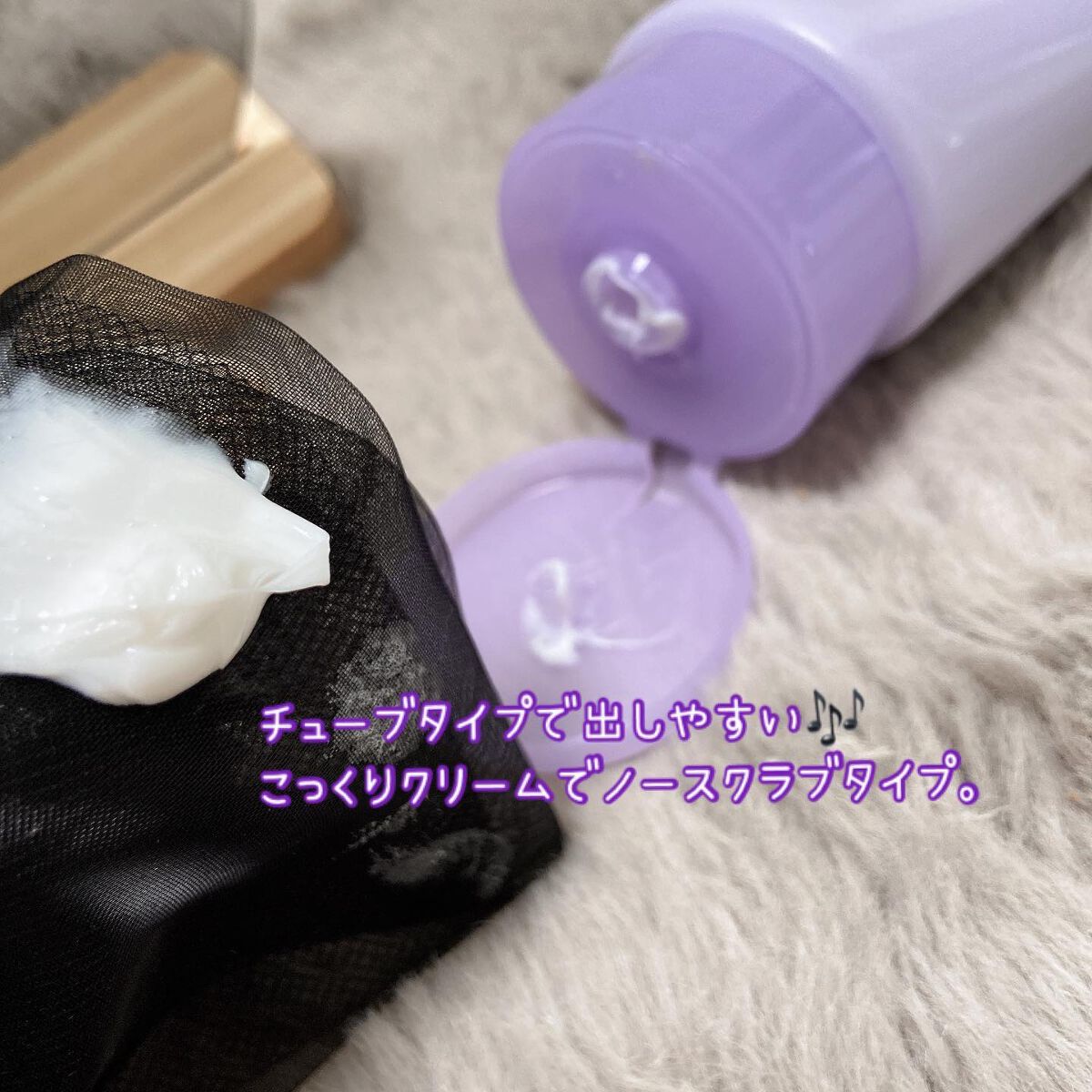 ウォッシュクレンジング A/クレンジングリサーチ/洗顔フォームを使ったクチコミ(2枚目)