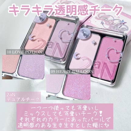 デュアルチーク/2aN/パウダーチークを使ったクチコミ(5枚目)