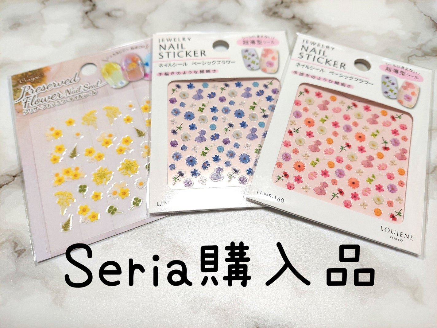 ネイルシール/セリア/ネイルシールを使ったクチコミ(1枚目)