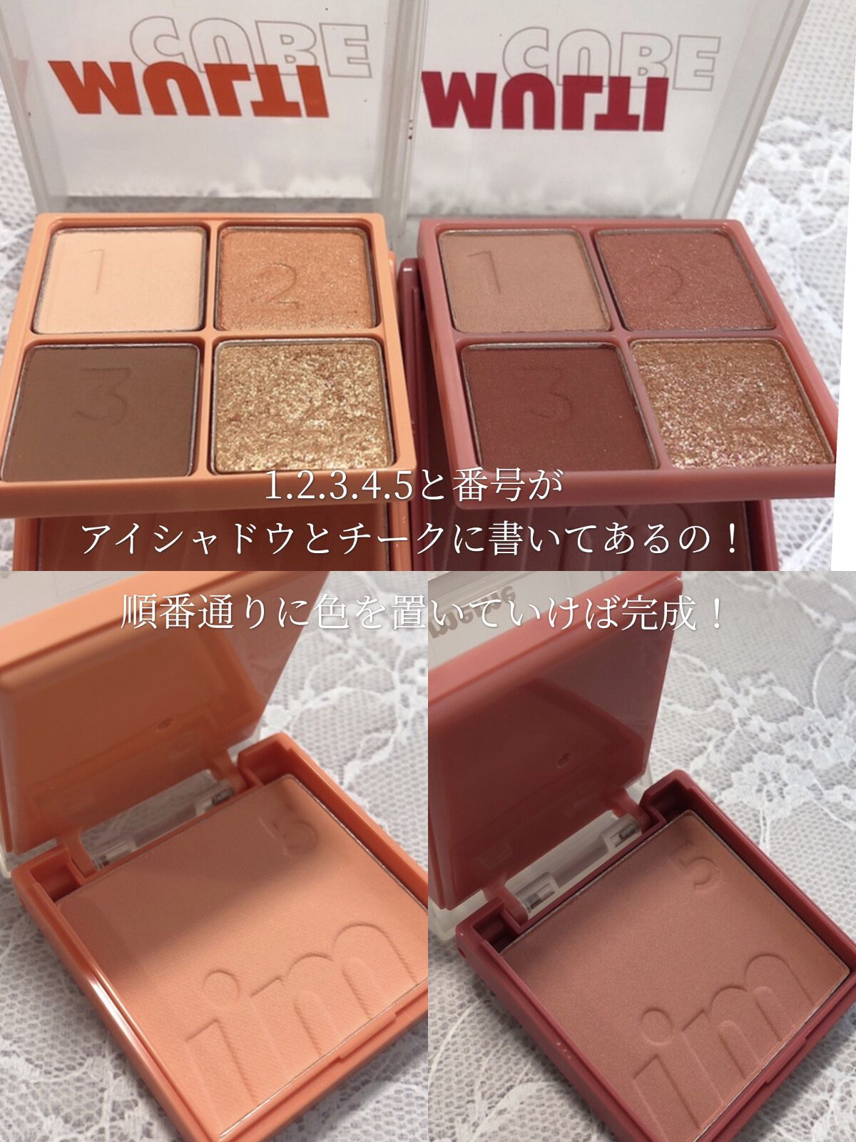 マルチキューブ/i’m meme/アイシャドウパレットを使ったクチコミ(3枚目)