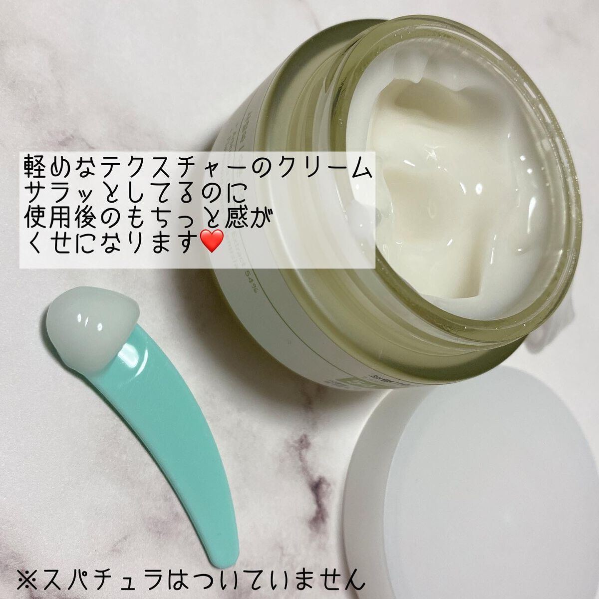 ヨモギカーミング水分クリーム/BRING GREEN/フェイスクリームを使ったクチコミ(5枚目)