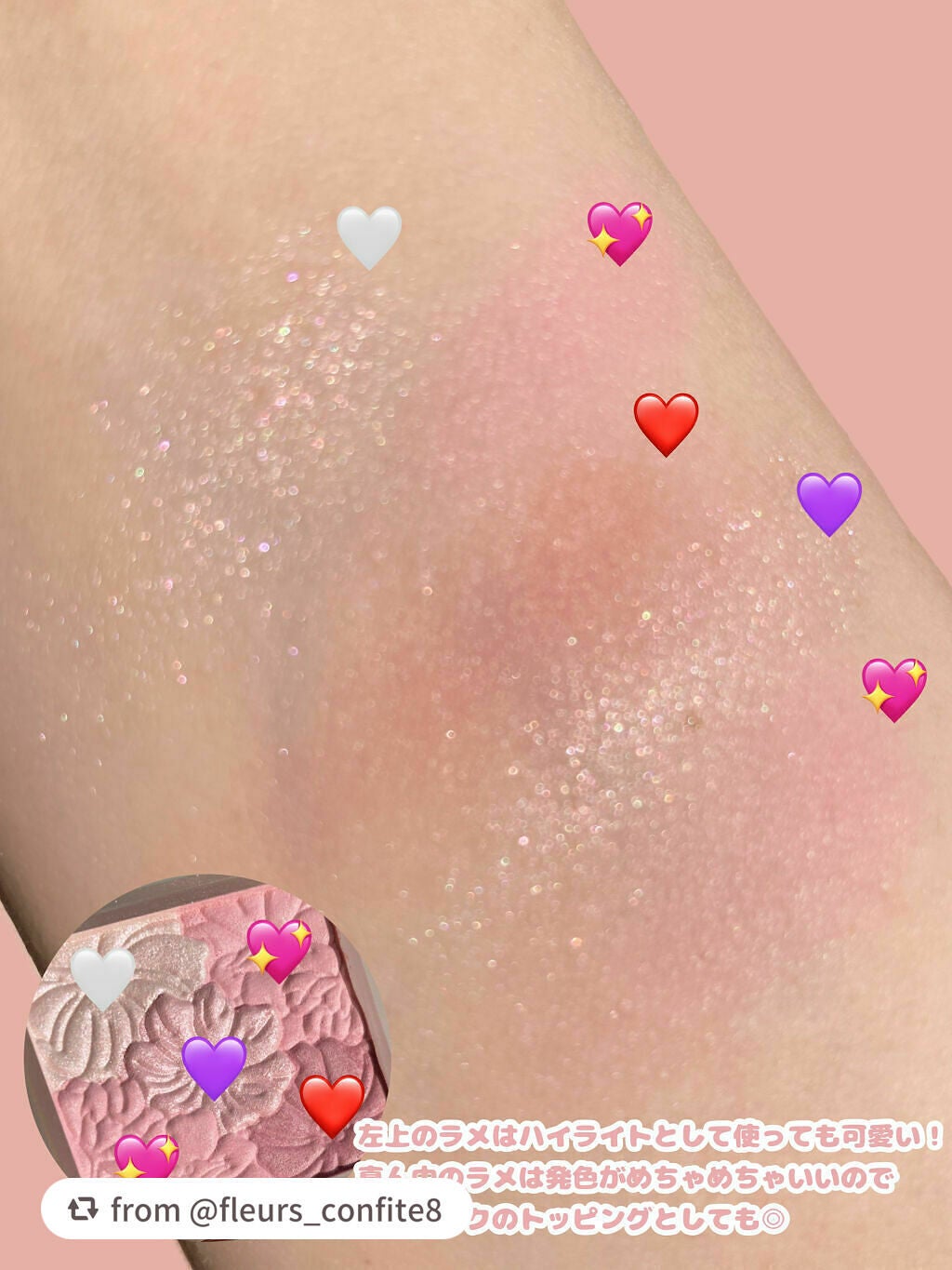 グロウフルールチークス(ブレンドタイプ)/キャンメイク/パウダーチークを使ったクチコミ(3枚目)