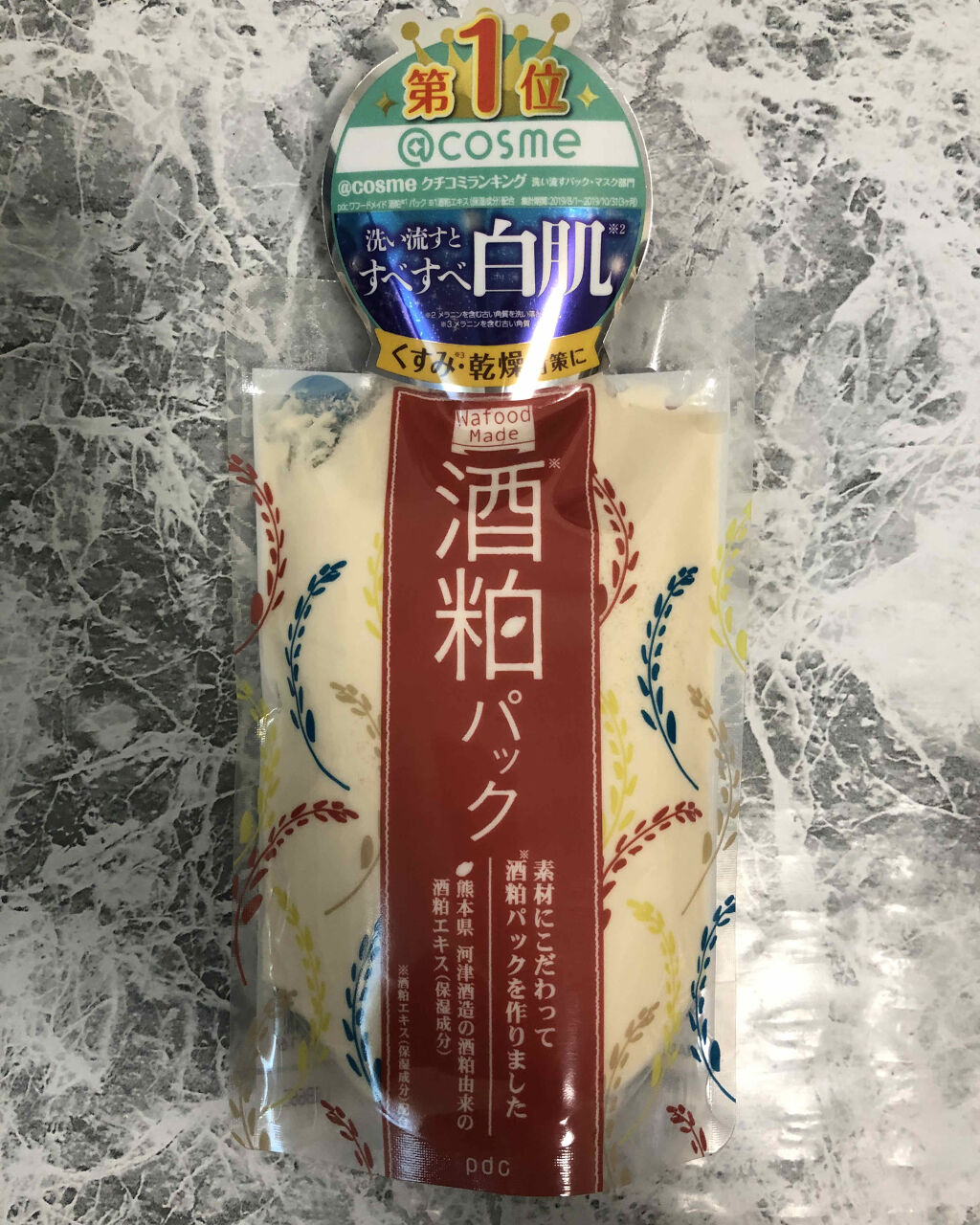 ワフードメイド　酒粕パック/pdc/洗い流すパック・マスクを使ったクチコミ（1枚目）