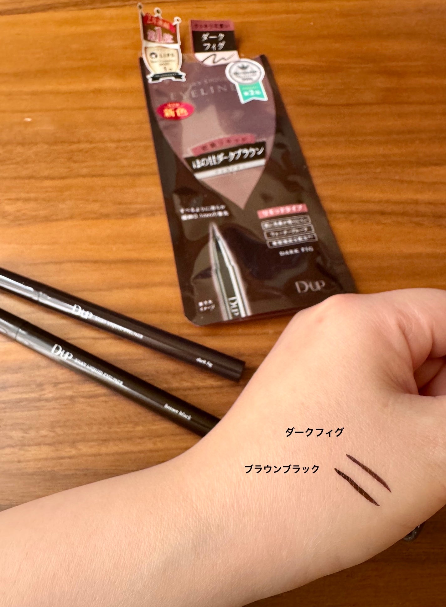 シルキーリキッドアイライナーWP/D-UP/リキッドアイライナーを使ったクチコミ(4枚目)