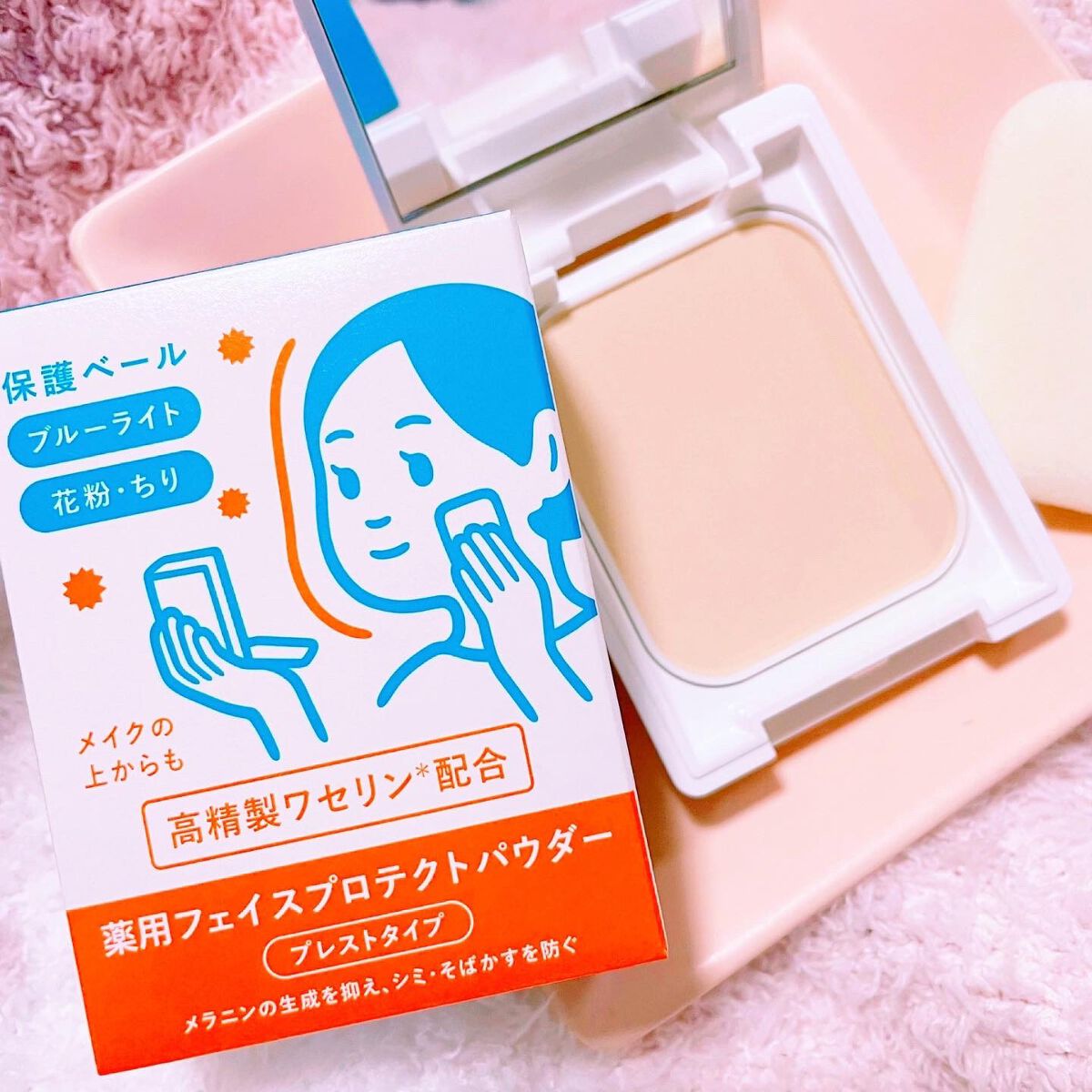 薬用フェイスプロテクトパウダー/IHADA/プレストパウダーを使ったクチコミ(1枚目)