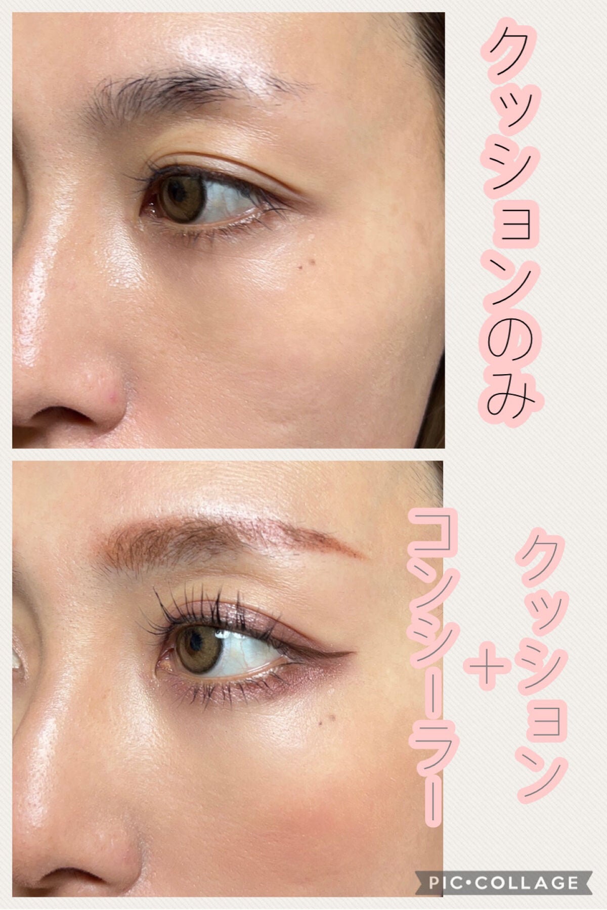 マスクフィットクッション/TIRTIR(ティルティル)/クッションファンデーションを使ったクチコミ(3枚目)