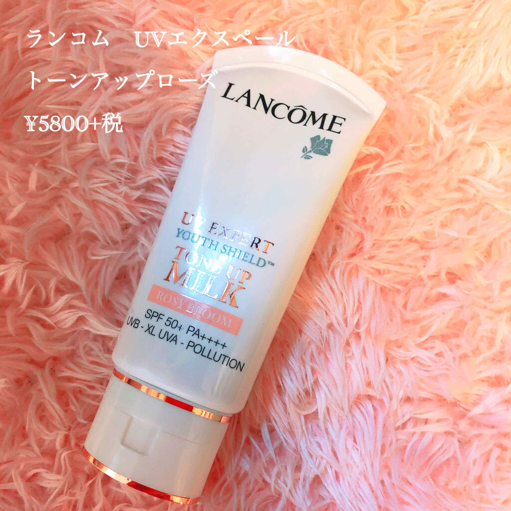 UV エクスペール トーン アップ ローズ/LANCOME/日焼け止め・UVケアを使ったクチコミ（1枚目）