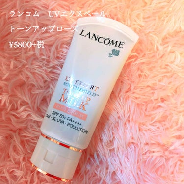 UV エクスペール トーン アップ ローズ/LANCOME/日焼け止め・UVケアを使ったクチコミ（1枚目）