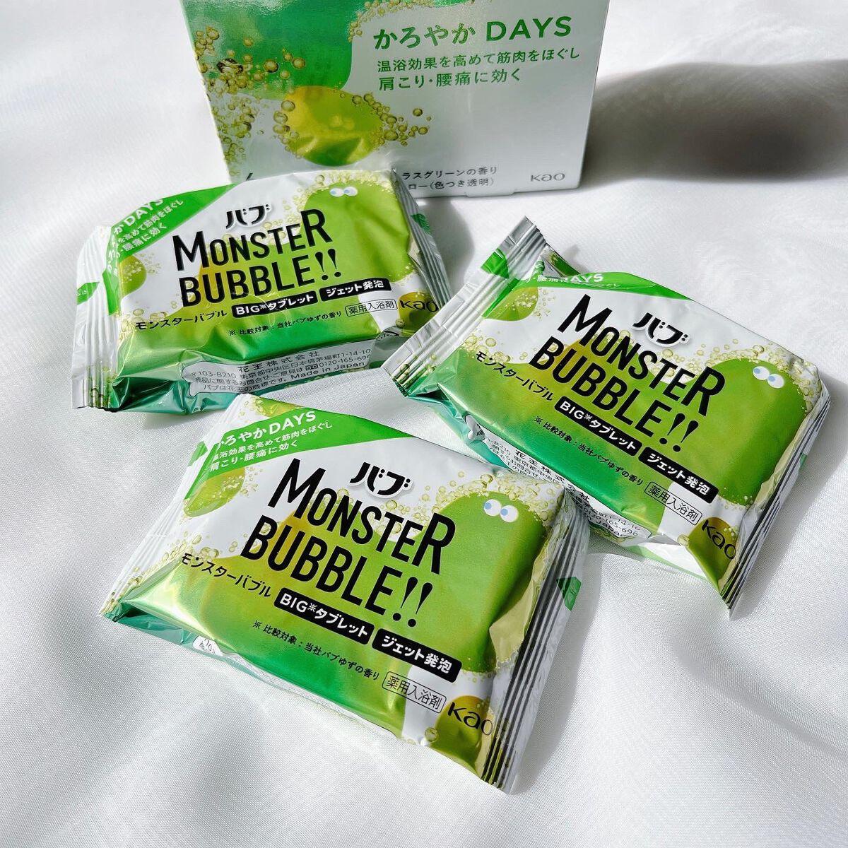 モンスターバブル かろやかDAYS /バブ/炭酸系入浴剤を使ったクチコミ(2枚目)