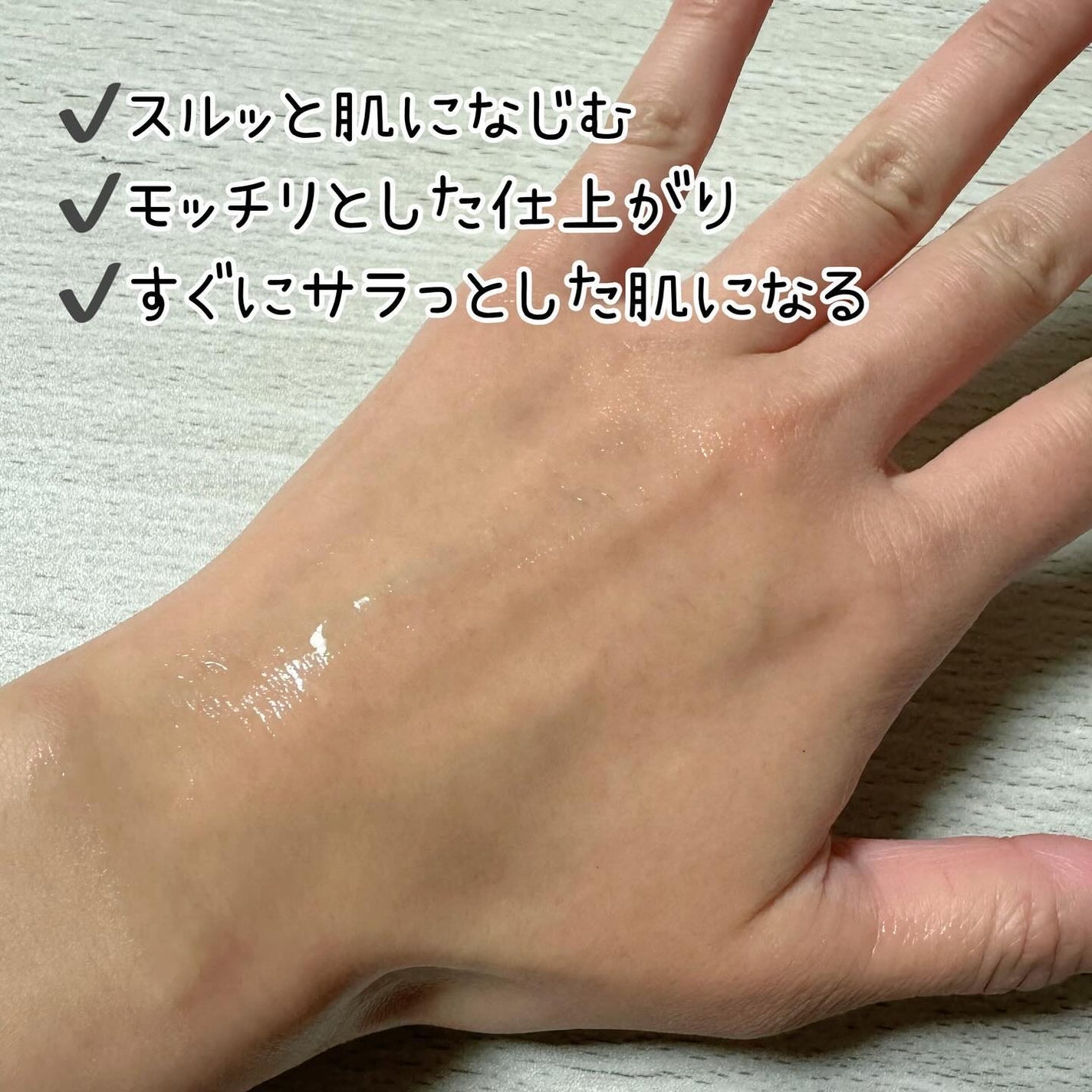 保湿ジェル/KNSPO/フェイスクリームを使ったクチコミ(4枚目)