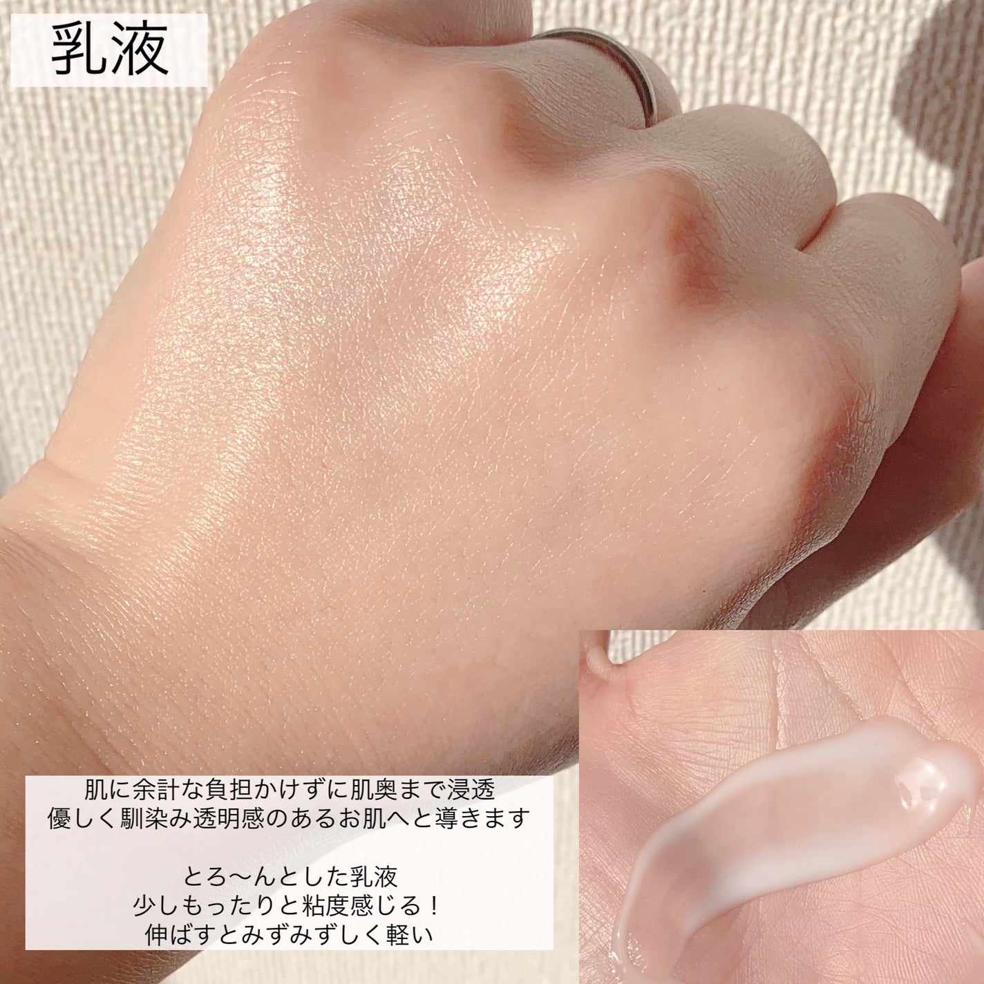 保湿乳液/カウブランド無添加/乳液を使ったクチコミ(5枚目)