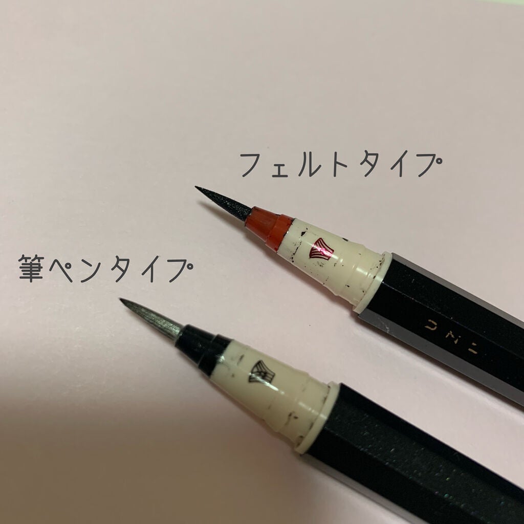 7 SHADES OF BLACK/UZU BY FLOWFUSHI/リキッドアイライナーを使ったクチコミ(3枚目)