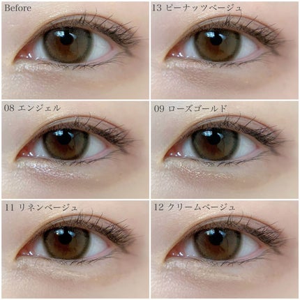 ラストオート ジェルアイライナー/BBIA/ジェルアイライナーを使ったクチコミ(4枚目)