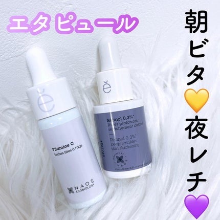 レニューピュアアクティブRT/エタピュール/美容液を使ったクチコミ(1枚目)