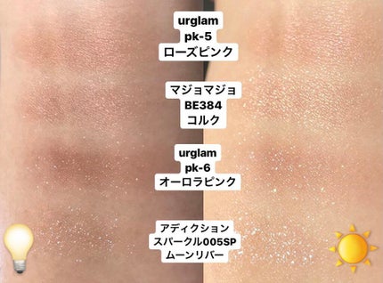 UR GLAM POWDER EYESHADOW/U R GLAM/単色アイシャドウを使ったクチコミ(2枚目)