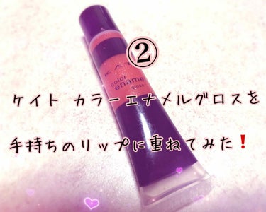 BEBE COLOR LIP BALM #PEPPER/3CE/口紅を使ったクチコミ（1枚目）