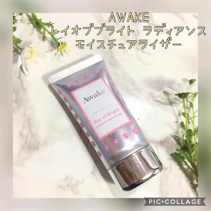 レイオブブライト ラディアンス モイスチュアライザー/Awake/化粧下地を使ったクチコミ(1枚目)