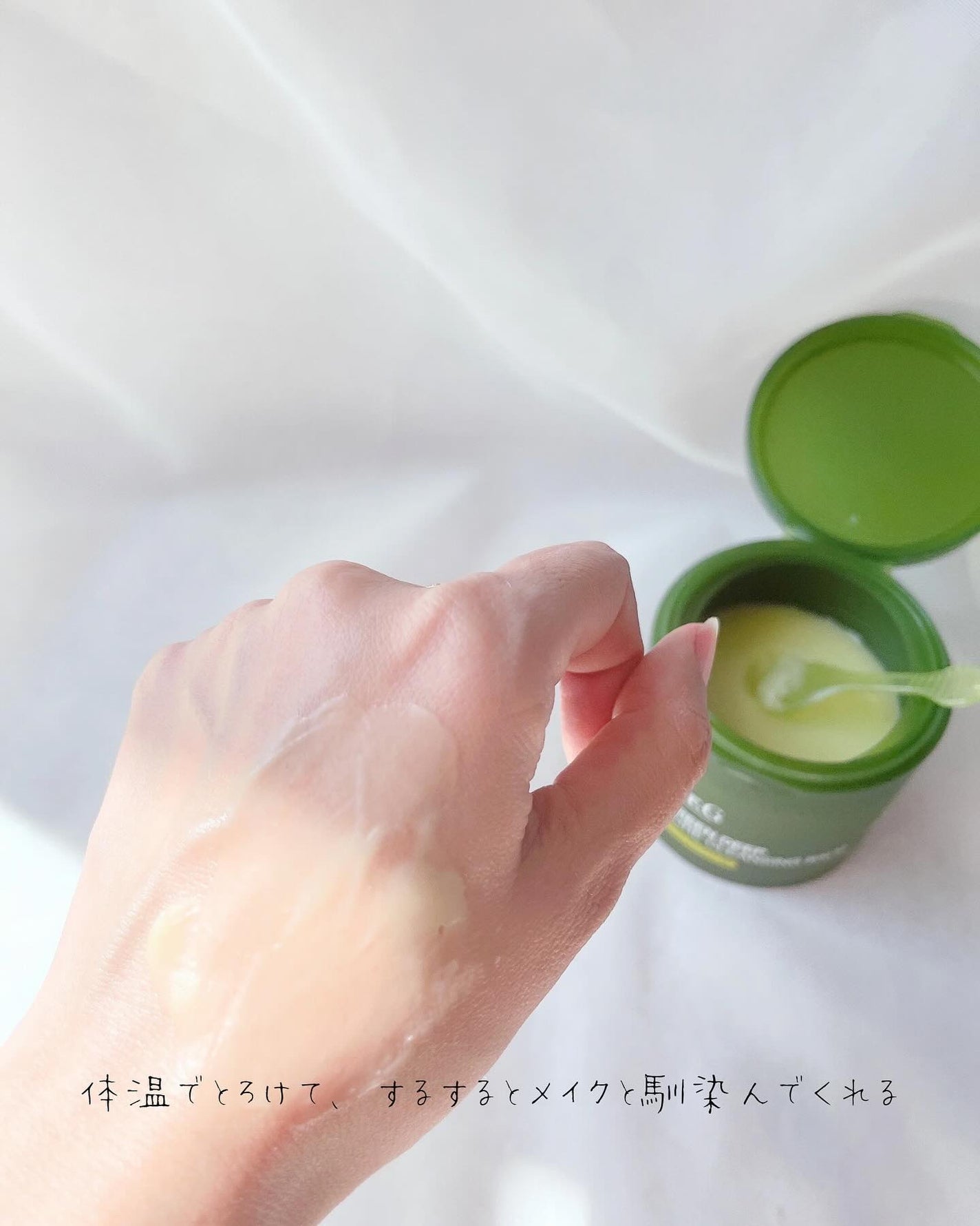 グリーンディープポアクレンジングバーム/Dr.G/クレンジングバームを使ったクチコミ(4枚目)