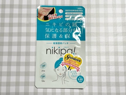 極薄透明パッチ nikipa!/金冠堂/にきびパッチを使ったクチコミ(1枚目)
