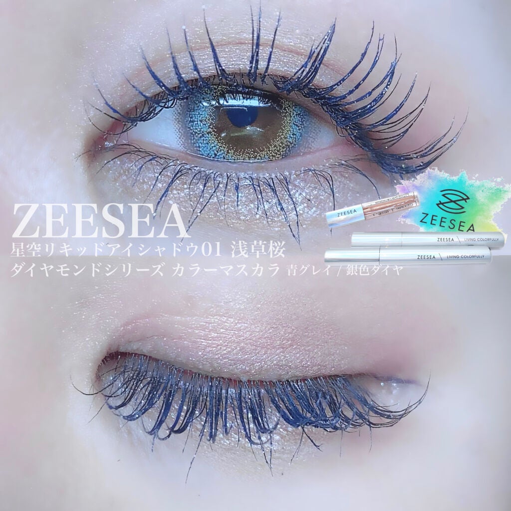 大英博物館 エジプトシリーズ アイシャドウパレット/ZEESEA/アイシャドウパレットを使ったクチコミ(3枚目)