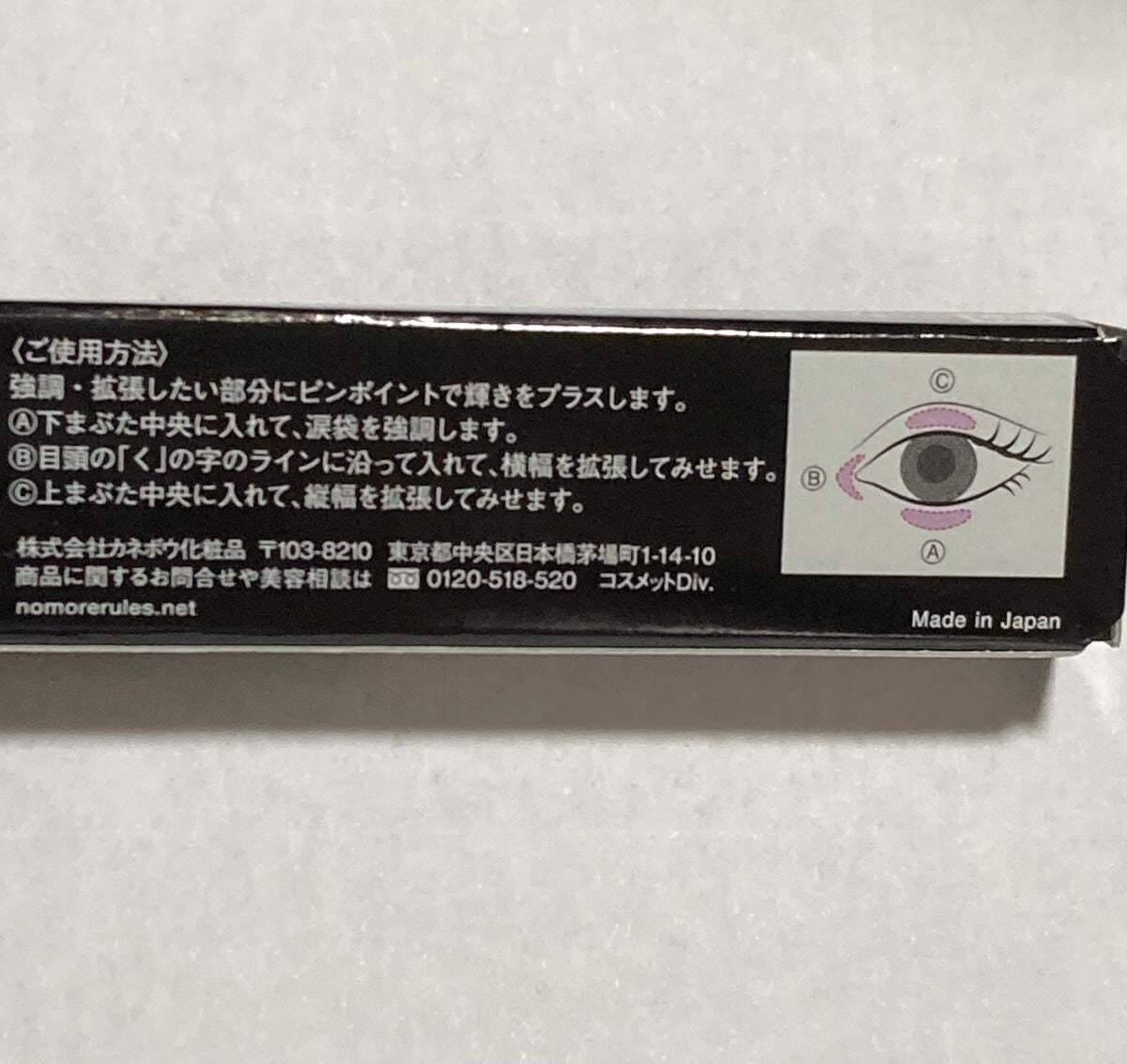 ãã³ã¹ãããã©ã€ããŒ/KATE/ãã³ã·ã«ã¢ã€ã©ã€ããŒã䜿ã£ãã¯ãã³ãïŒ2æç®ïŒ