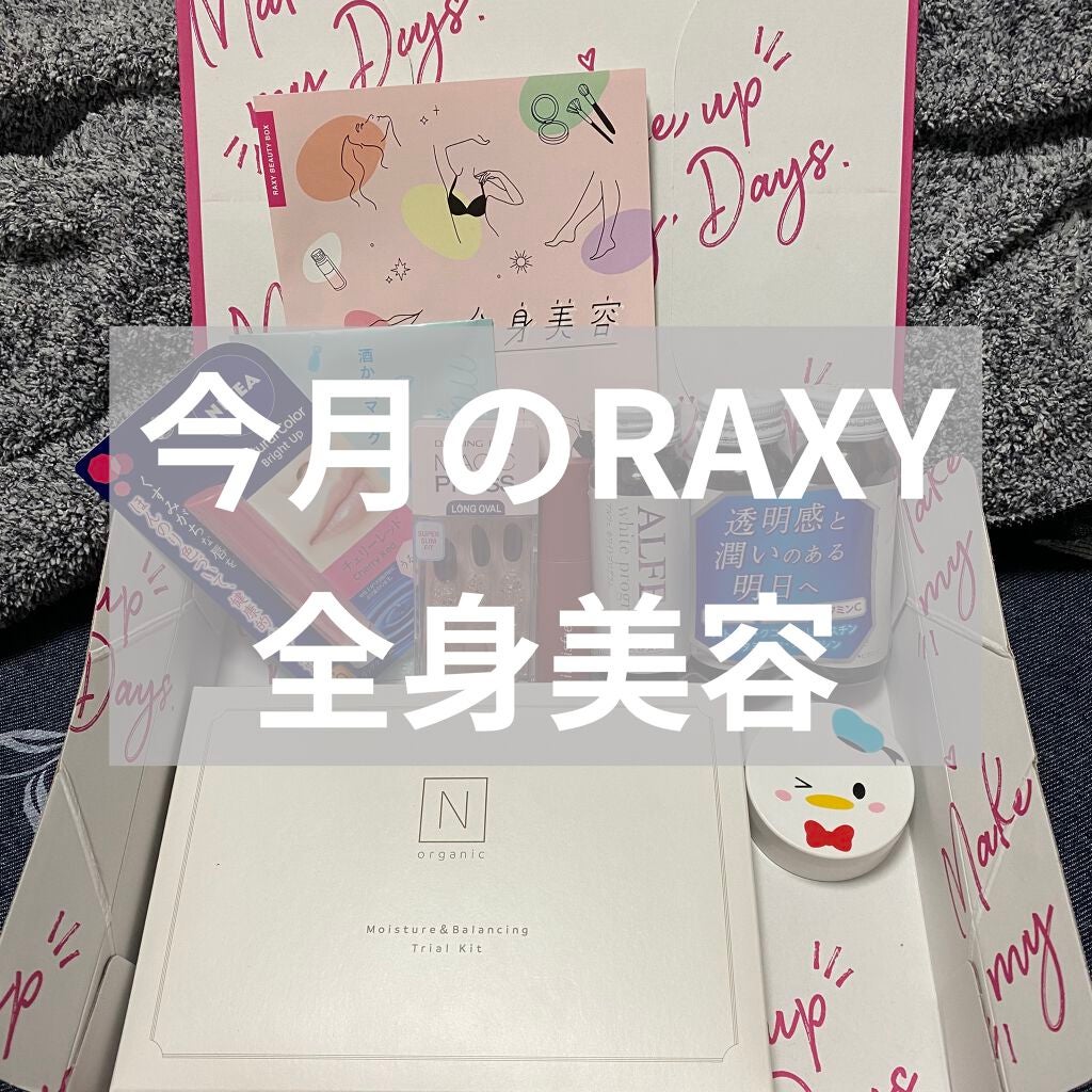 モイストピュアカラーリップ/ニベア/リップクリームを使ったクチコミ(1枚目)